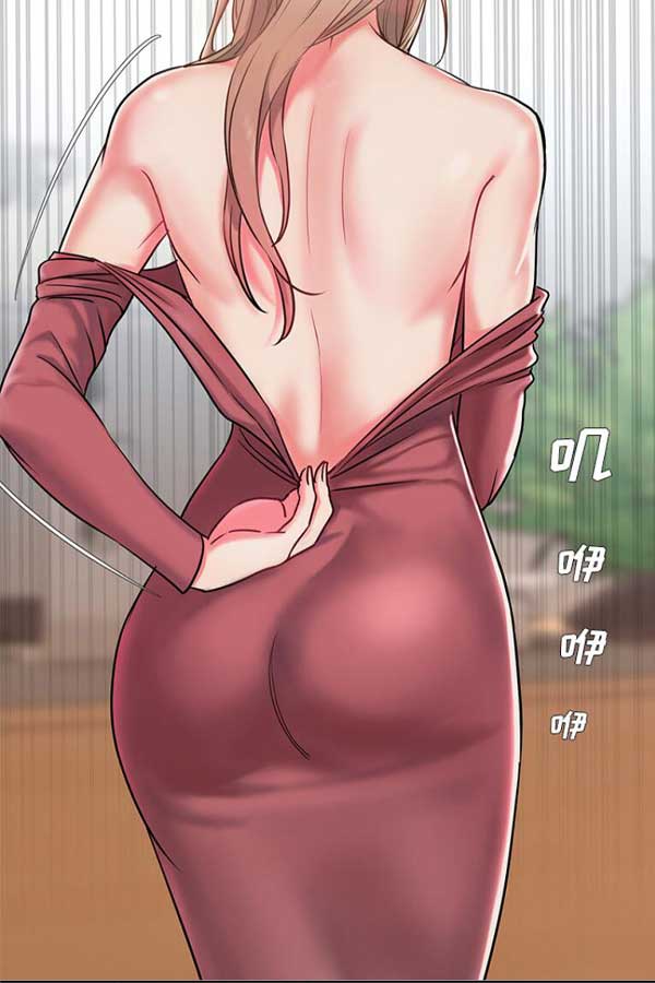 迷妹漫画截图3